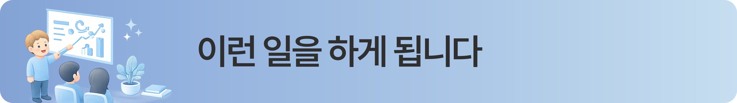 공고 이미지