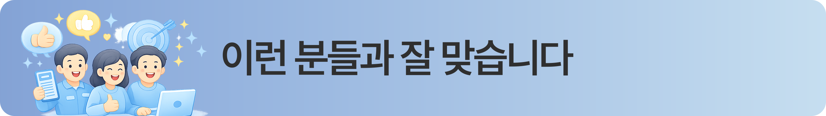공고 이미지